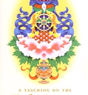 The Jewel Ornament Of Liberation By Gampopa Book Kpl - 